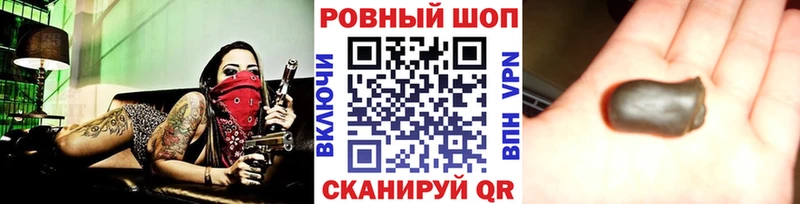 Как найти наркотики Старица Вейп ТГК  A-PVP  blacksprut сайт  МЕФ  Кокаин  Канабис 