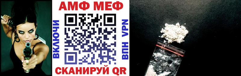 АМФЕТАМИН 98%  Старица 