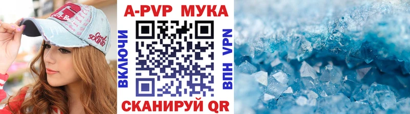 Альфа ПВП СК  Старица 
