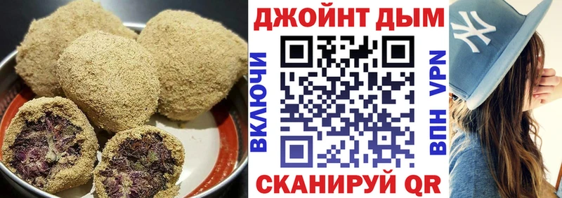 где продают   Старица  Cannafood конопля 