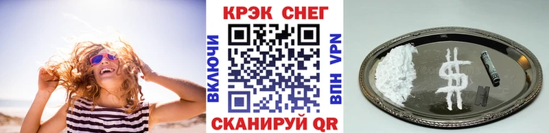 COCAIN 99%  Старица 