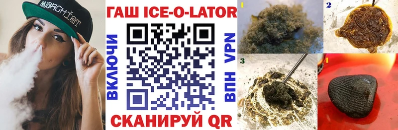ГАШИШ хэш  наркота  Старица 