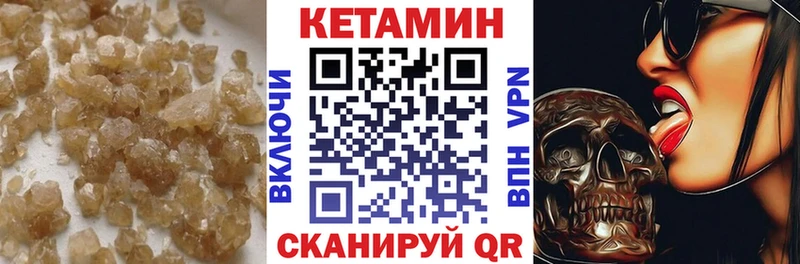 kraken tor  Старица  КЕТАМИН VHQ 