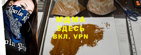 прущие крисы Арсеньев