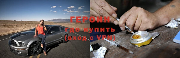 кокаин перу Баксан