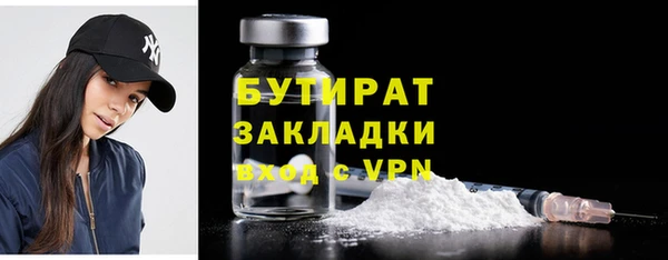 круглые Армянск