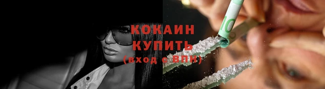 кокаин перу Баксан