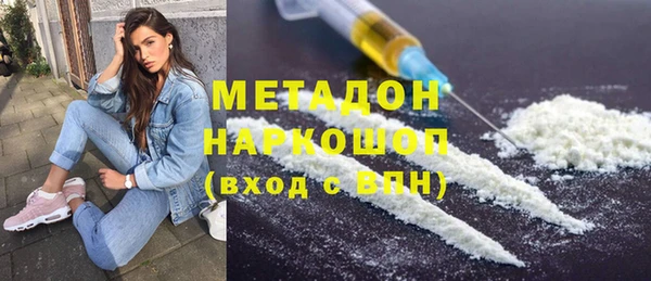 кокаин перу Баксан
