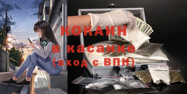 кокаин перу Баксан