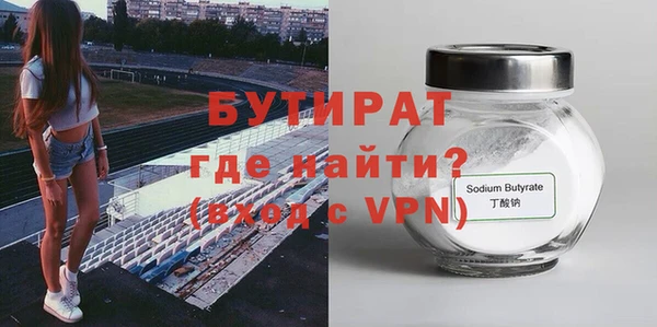 круглые Армянск