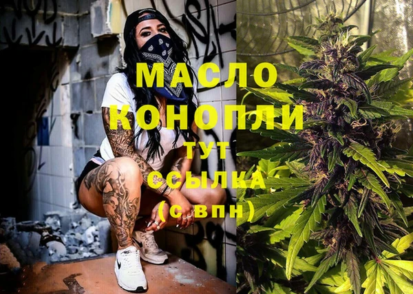 амф Аркадак