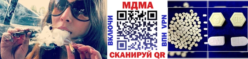 МДМА молли  Старица 