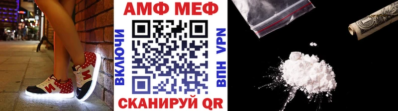 МЕТАМФЕТАМИН Methamphetamine  где можно купить наркотик  Старица 