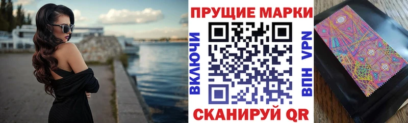 KRAKEN ссылка  купить наркотик  Старица  Марки NBOMe 1,8мг 