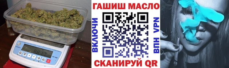 Дистиллят ТГК вейп  мега ONION  Старица 
